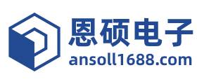 上海恩碩電子科技有限公司